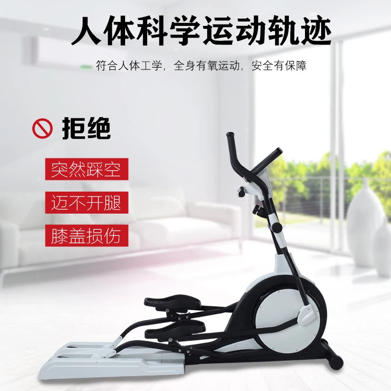 Commercial Small Mountaineering Ellipsometer, Gym Equipment, Household