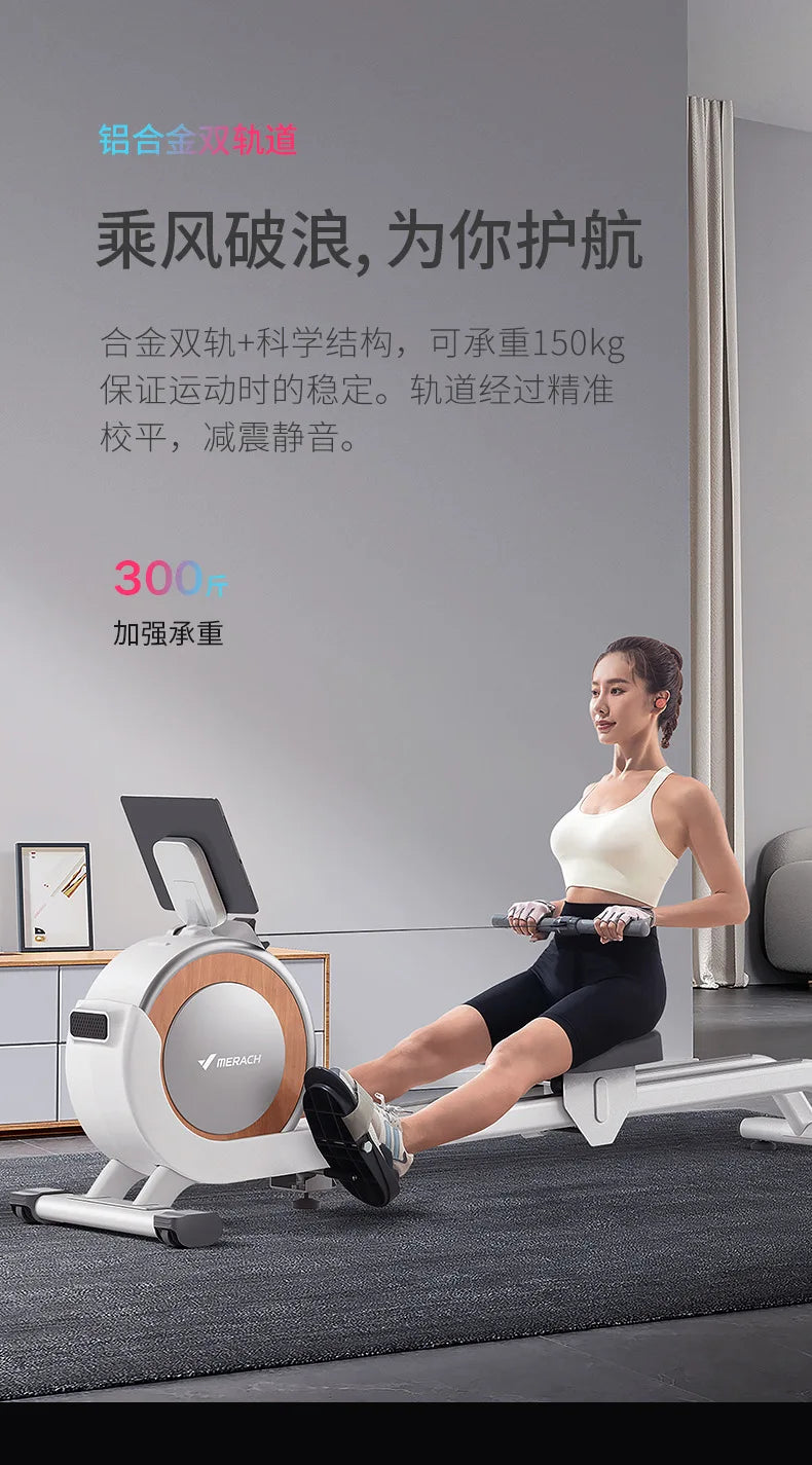 Ultra Light Rowing Machine Intelligent Home Aerobics Training Fitness Magnetron Rowing Machine