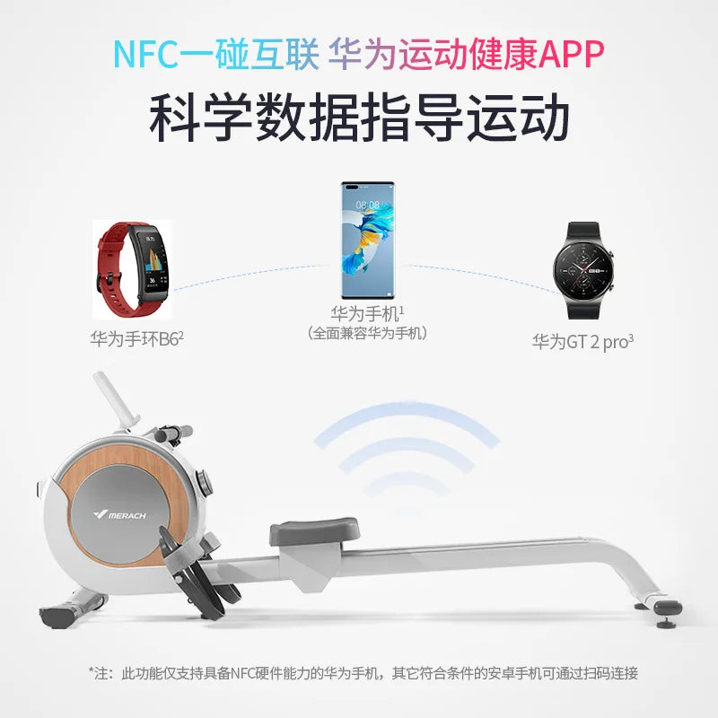 Ultra Light Rowing Machine Intelligent Home Aerobics Training Fitness Magnetron Rowing Machine