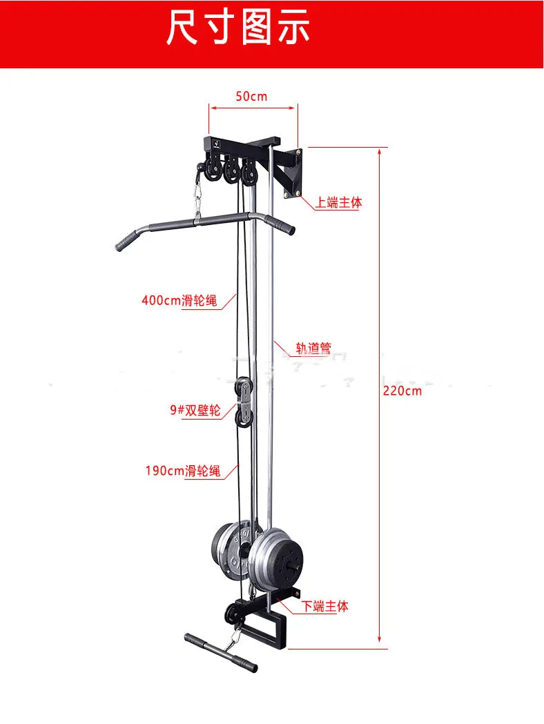 New Fitness DIY Pulley Cable Machine